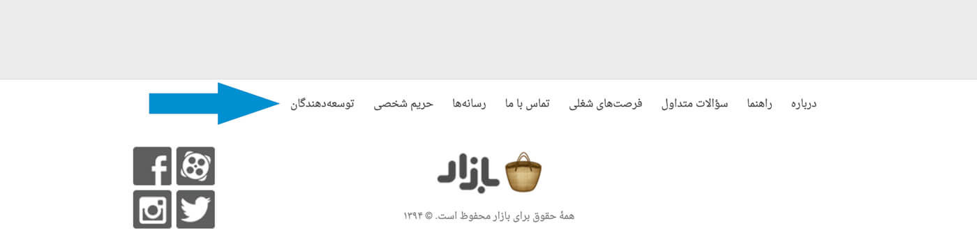 ثبت برنامه جدید